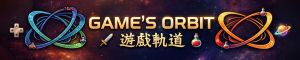 Game's Orbit